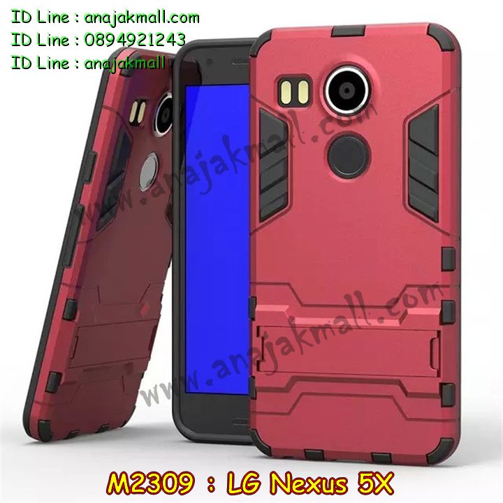 เคสหนัง LG nexus 5x,รับพิมพ์ลายเคส LG nexus 5x,เคสสกรีน LG aka,เคสฝาพับ lg nexus 5x,เคสไดอารี่ lg nexus 5x,เคสสมุด lg nexus 5x,เคสพิมพ์ลาย nexus 5x,เคสซิลิโคน nexus 5x,เคสมือถือแอลจี nexus 5x,เคสแข็งสกรีน 3 มิติ LG nexus 5x,เคสแข็งพิมพ์ลายแอลจี nexus 5x,เคสกรีนลาย nexus 5x,เคสอลูมิเนียมแอลจี nexus 5x,เคสฝาพับแอลจี nexus 5x,เคสฝาพับ LG nexus 5x,เคสยางสกรีน 3 มิติ LG nexus 5x,เคสยางนิ่มลายการ์ตูน LG nexus 5x,กรอบหลังแอลจี nexus 5x,เคสลายการ์ตูน 3D LG nexus 5x,รับทำเคส LG nexus 5x,เคสลาย 3D LG nexus 5x,เคสลาย 3 มิติ การ์ตูน LG nexus 5x,เคสตัวการ์ตูนเด็ก LG nexus 5x,เคสอลูมิเนียมแอลจี nexus 5x,เคสประดับแอลจี nexus 5x,รับสกรีนเคส LG nexus 5x,เคสไดอารี่แอลจี nexus 5x,เคสยางลายการ์ตูน LG nexus 5x,เคสนิ่มลาย 3 มิติ LG nexus 5x,รับสกรีนเคสยาง LG nexus 5x,เคสยางนิ่ม 3D LG nexus 5x,เคสซิลิโคนพิมพ์ลาย nexus 5x,เคสกระเป๋า lg nexus 5x,เคสกระเป๋าฝาพับ lg nexus 5x,เคสซิลิโคนพิมพ์ลายแอลจี nexus 5x,เคสหนังแต่งเพชรแอลจี nexus 5x,เคสโลหะขอบอลูมิเนียมแอลจี nexus 5x,เคสนิ่มลายการ์ตูน LG nexus 5x,เคสยางลายการ์ตูนสกรีน LG nexus 5x